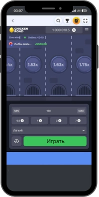 Управление игрой