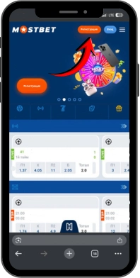 Регистрация аккаунта