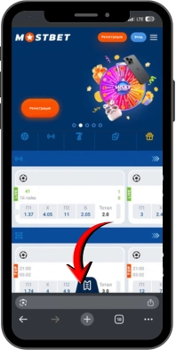 Выбор казино
